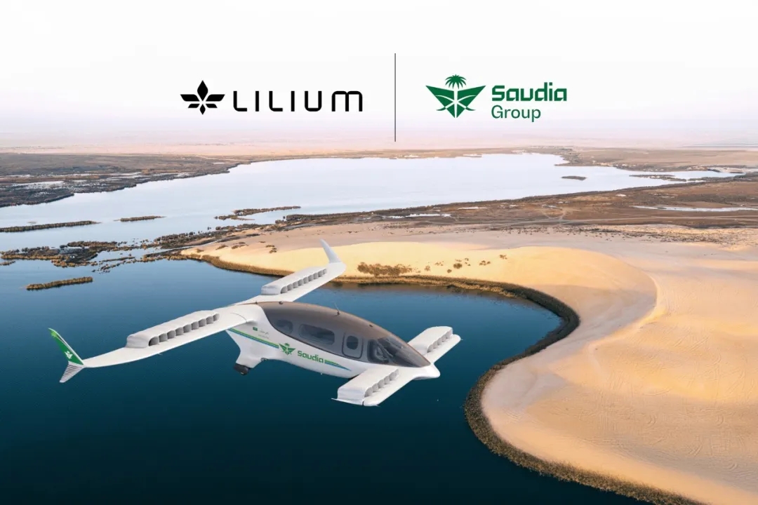 沙特阿拉伯集团计划采购Lilium 100架eVTOL
