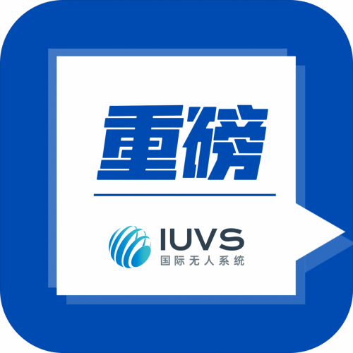 重磅！中央空管委将在合肥、杭州、深圳、苏州、成都、重庆六个城市开展eVTOL试点  ​